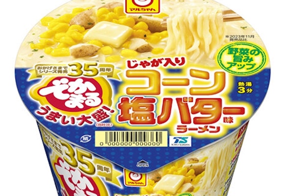 "うまい大盛”がコンセプトの「でかまる」からコーン塩バター味登場！