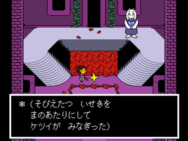 70％オフで『Undertale』が294円！バリエーション豊かなラインアップに注目【Steam今週のセール情報】