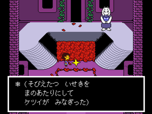 70％オフで『Undertale』が294円！バリエーション豊かなラインアップに注目【Steam今週のセール情報】