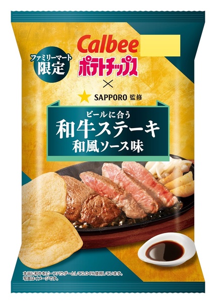 「ポテトチップス　和牛ステーキ和風ソース味」