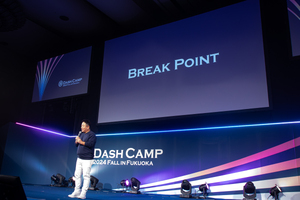 グローバル化、M&Aがスタートアップ成長の「BREAK POINT（転換点）」　B Dash Camp 2024 Fall in Fukuoka開催