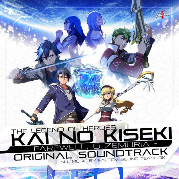 『英雄伝説 界の軌跡』のオリジナルサウンドトラックが2025年1月22日に発売！