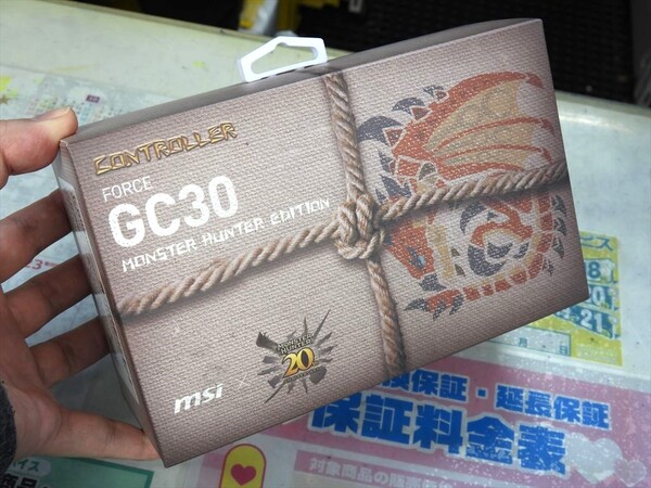 FORCE GC30 MONSTER HUNTER EDITION