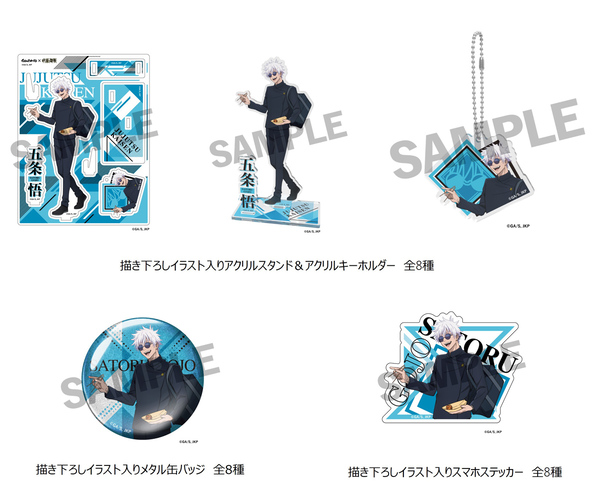 築地銀だこと「呪術廻戦」第2期「懐玉・玉折／渋谷事変」のコラボ