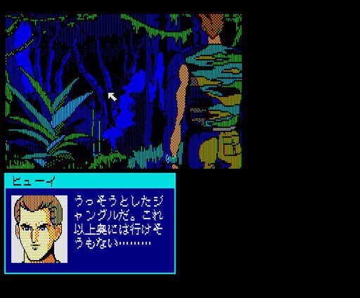 T&E SOFTの『サイオブレード（MSX2版）』が「プロジェクトEGG」で本日リリース！