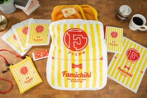 ファミマの福袋は、ここだけの限定ファミチキグッズやクーポンで中身てんこ盛り！