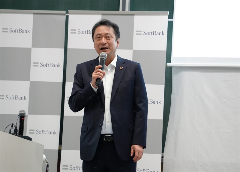 softbank