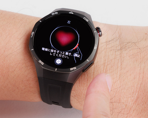 HUAWEI WATCH