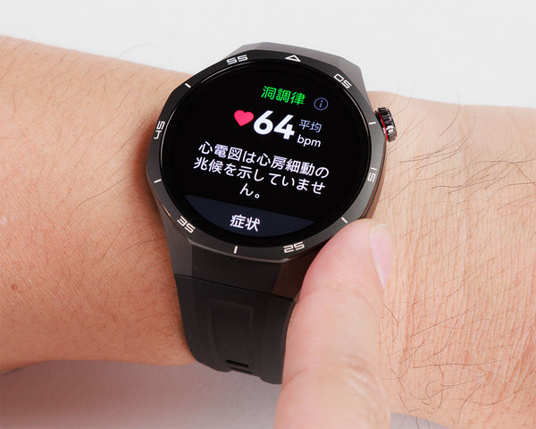 HUAWEI WATCH