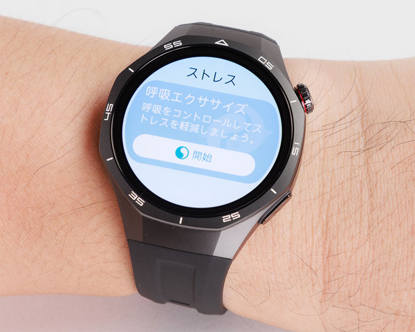 HUAWEI WATCH