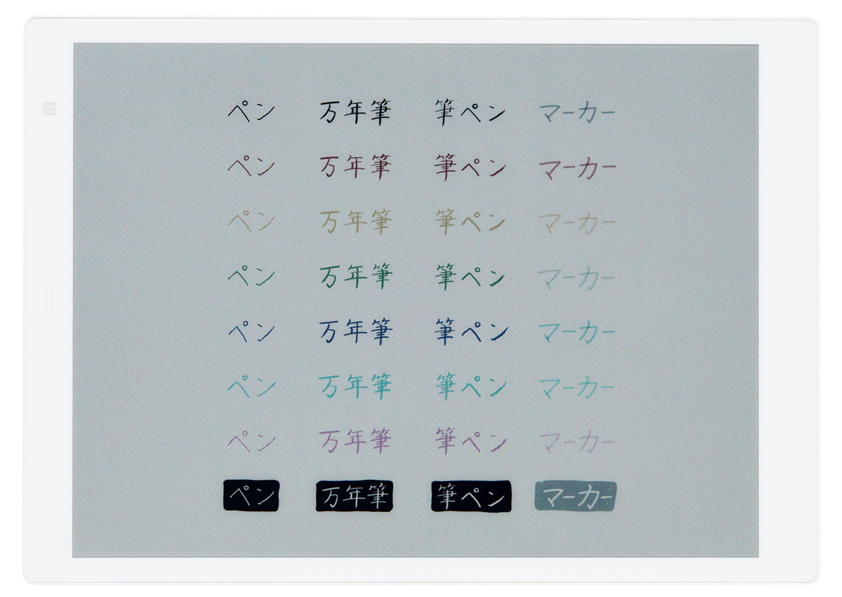 “富士通がカラー電子ペーパー「QUADERNO」を発表”