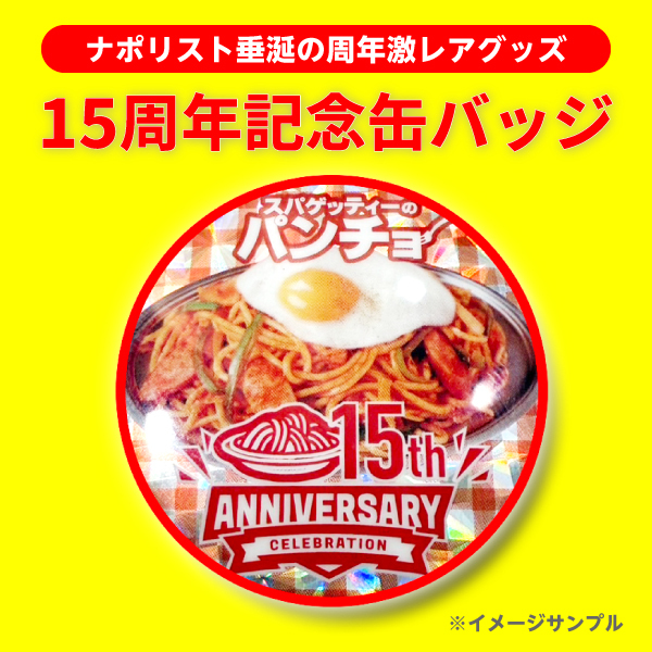 スパゲッティーのパンチョの「サイコロステーキ」