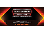 AMD Ryzen 7 9800X3Dの発売記念イベント「AMD FAN FES 2024 in AKIBA」開催決定