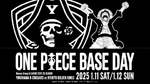 横浜ビー・コルセアーズとONE PIECEがコラボ！1月に「ONE PIECE BASE DAY」を開催