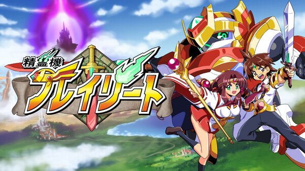 10％オフのリリースセールを実施！Steamで『精霊機フレイリート』が配信中