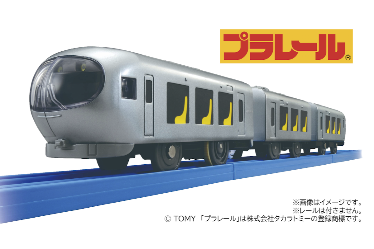 ASCII.jp：かっこいい！プラレール「西武鉄道 特急ラビュー」12月発売
