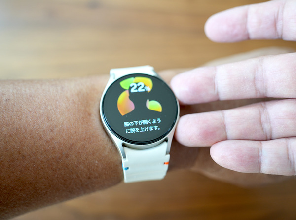 Galaxy Watch 7