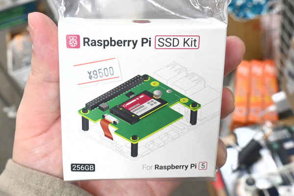 ラズパイ5で256GB NVMe SSDを運用可能な「Raspberry Pi SSD Kit」が