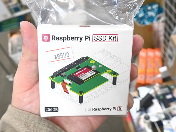 Raspberry Pi SSD Kit