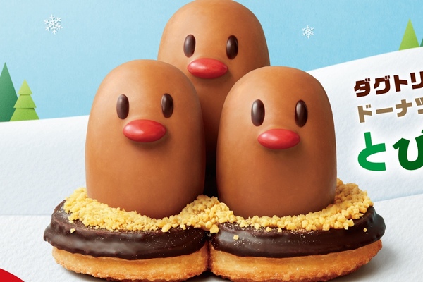 SNSで連日話題の“ミスドディグダ”が進化！ 「ダグトリオ」の予約受付