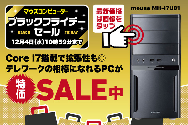 mouse MH-I7U01