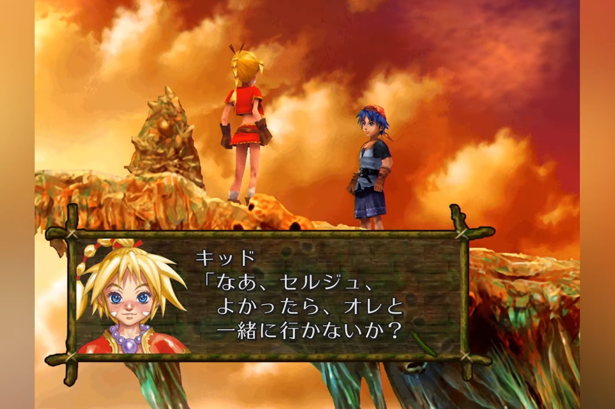 ASCII.jp：スクエニ「クロノ・クロス」25周年 トラウマを刻み込む