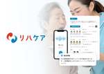 高齢者の口腔健康を守る新時代のAIサービス「リハケア」登場