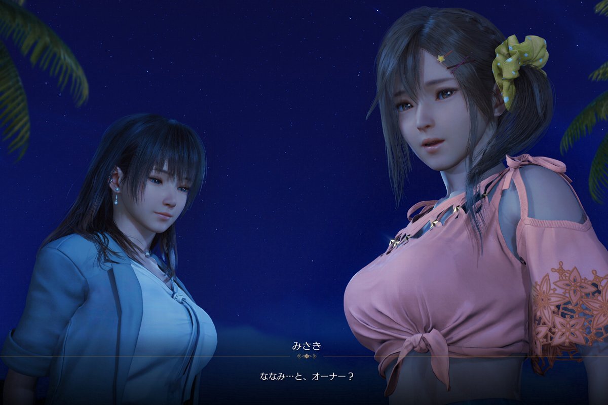 ASCII.jp：『Venus Vacation PRISM』のゲームサイクルが判明！オーナー