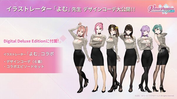 『Venus Vacation PRISM』のゲームサイクルが判明！オーナーになって女の子たちを激写しよう