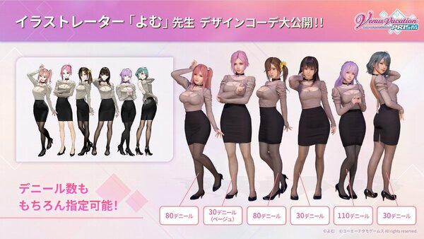 『Venus Vacation PRISM』のゲームサイクルが判明！オーナーになって女の子たちを激写しよう