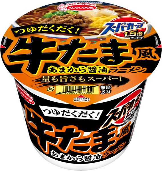 「スーパーカップ1.5倍 牛たま風あまから醤油ラーメン」