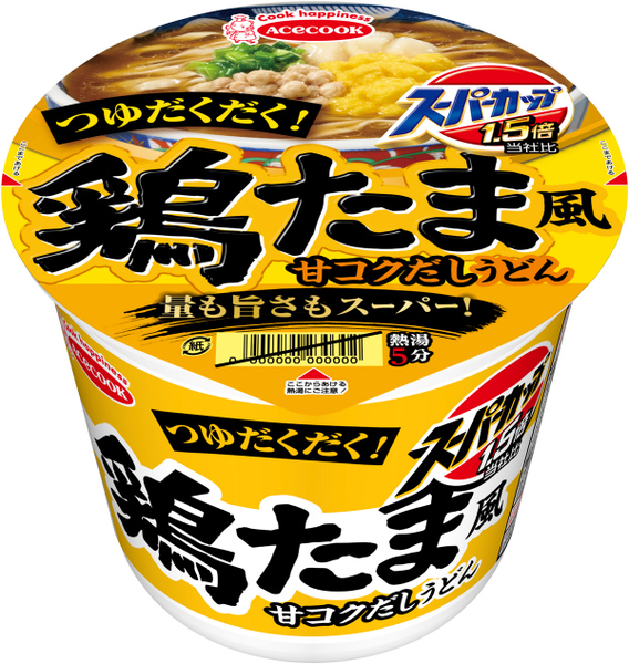 「スーパーカップ1.5倍 鶏たま風甘コクだしうどん」