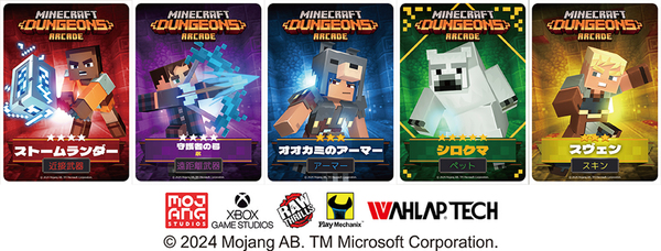 アーケードでも『マイクラ』！『Minecraft Dungeons Arcade』が日本国内のアミューズメント施設で稼働中