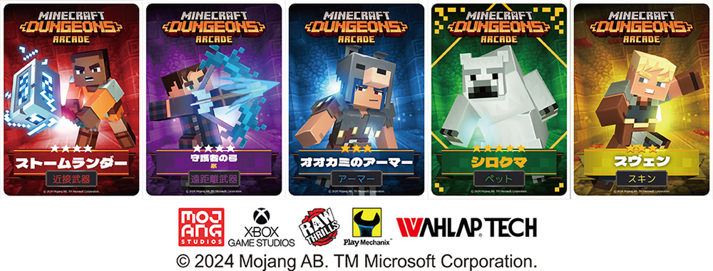 アーケードでも『マイクラ』！『Minecraft Dungeons Arcade』が日本国内のアミューズメント施設で稼働中