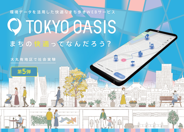 TOKYO OASIS