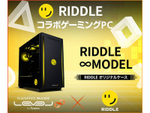 【5000円OFF】ゲーミングPC LEVEL∞と「RIDDLE」コラボ！割引クーポン配布中