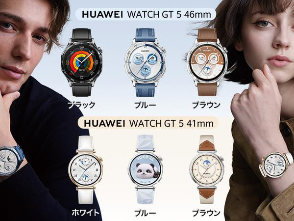 HUAWEI WATCH GT 5