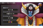 【ドラクエ3】大魔王ゾーマ様がVTuberデビュー「そなたらの反響は我がよろこび」　2日間で40万再生突破！続編を求めるゾーマ軍希望者続々