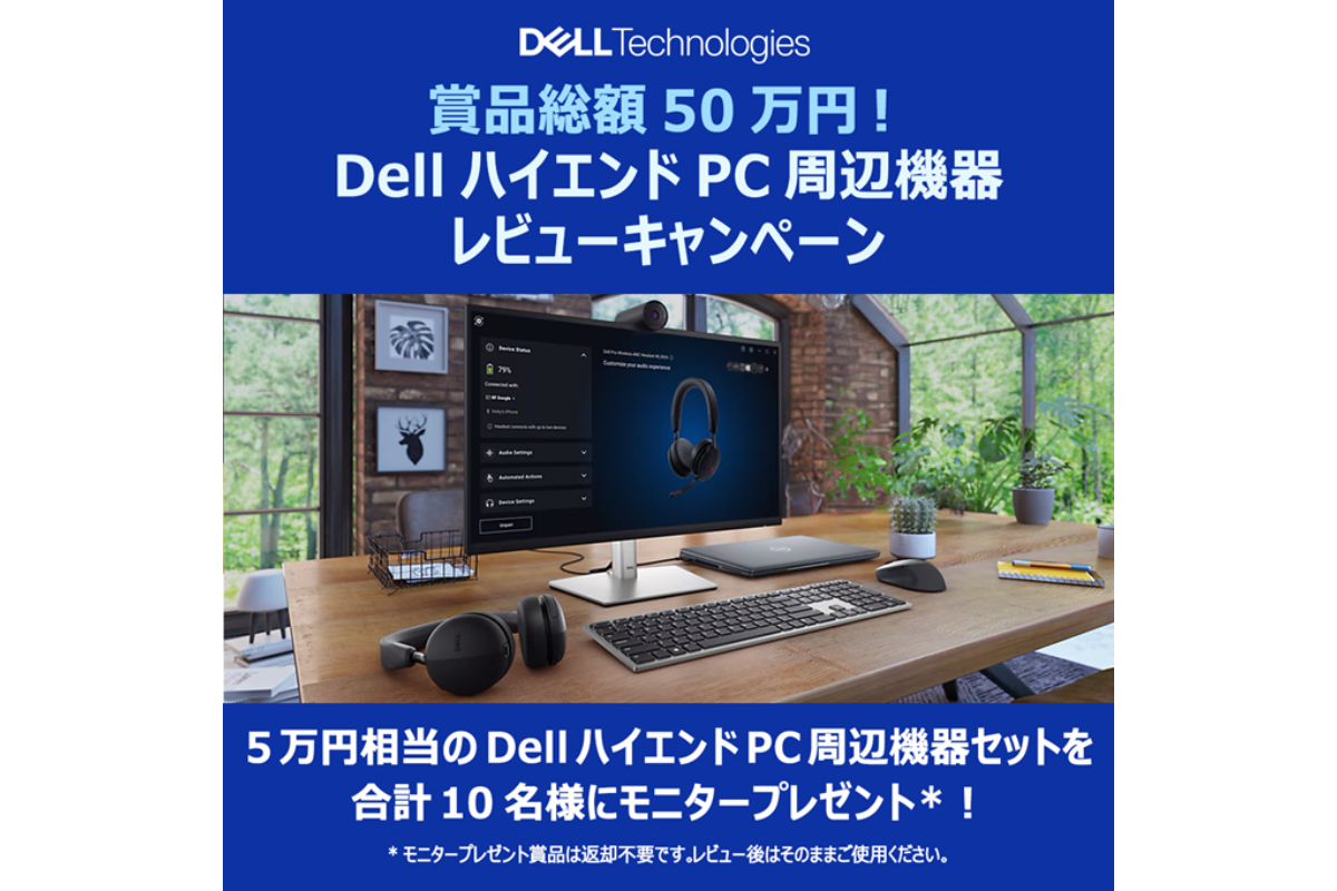 デスクトップPCセット 黒　DELL値下げしました。 デスクトップパソコン | Dell 日本