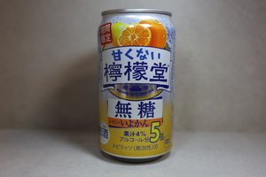 「甘くない檸檬堂」新作は”いよかん”！ 本当に甘くないの？ 食事の邪魔をしない？ 気になるので飲んでみた！