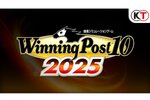 『Winning Post 10 2025』が2025年3月27日に発売！ティザー映像も公開中