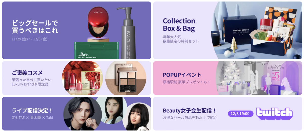 VT COSMETICS「リードルショット100」