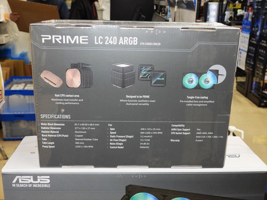 Prime LC ARGB