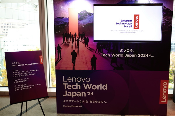 「Lenovo Tech World Japan 2024」