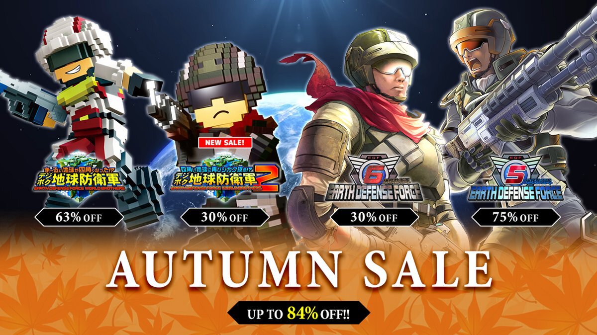 『地球防衛軍６』が30％オフ！D3PがSteamで最大84％オフの「AUTUMN SALE」を開催