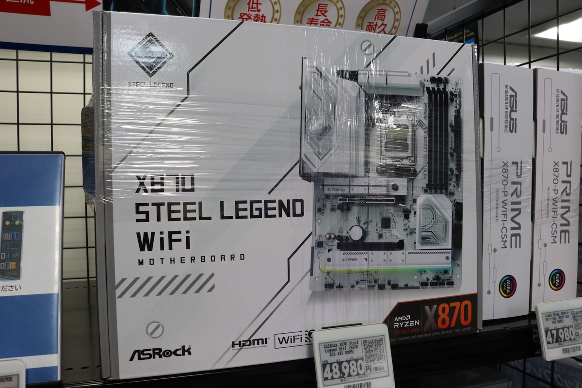 X870 Steel Legend WiFi