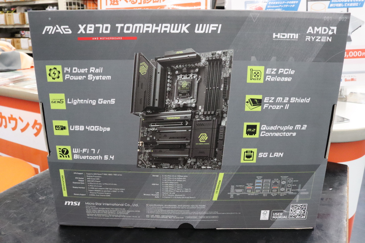 MAG X870 TOMAHAWK WIFI