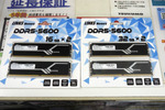 とにかく安いDDR5メモリー！16GB×2、32GB×2の2モデル