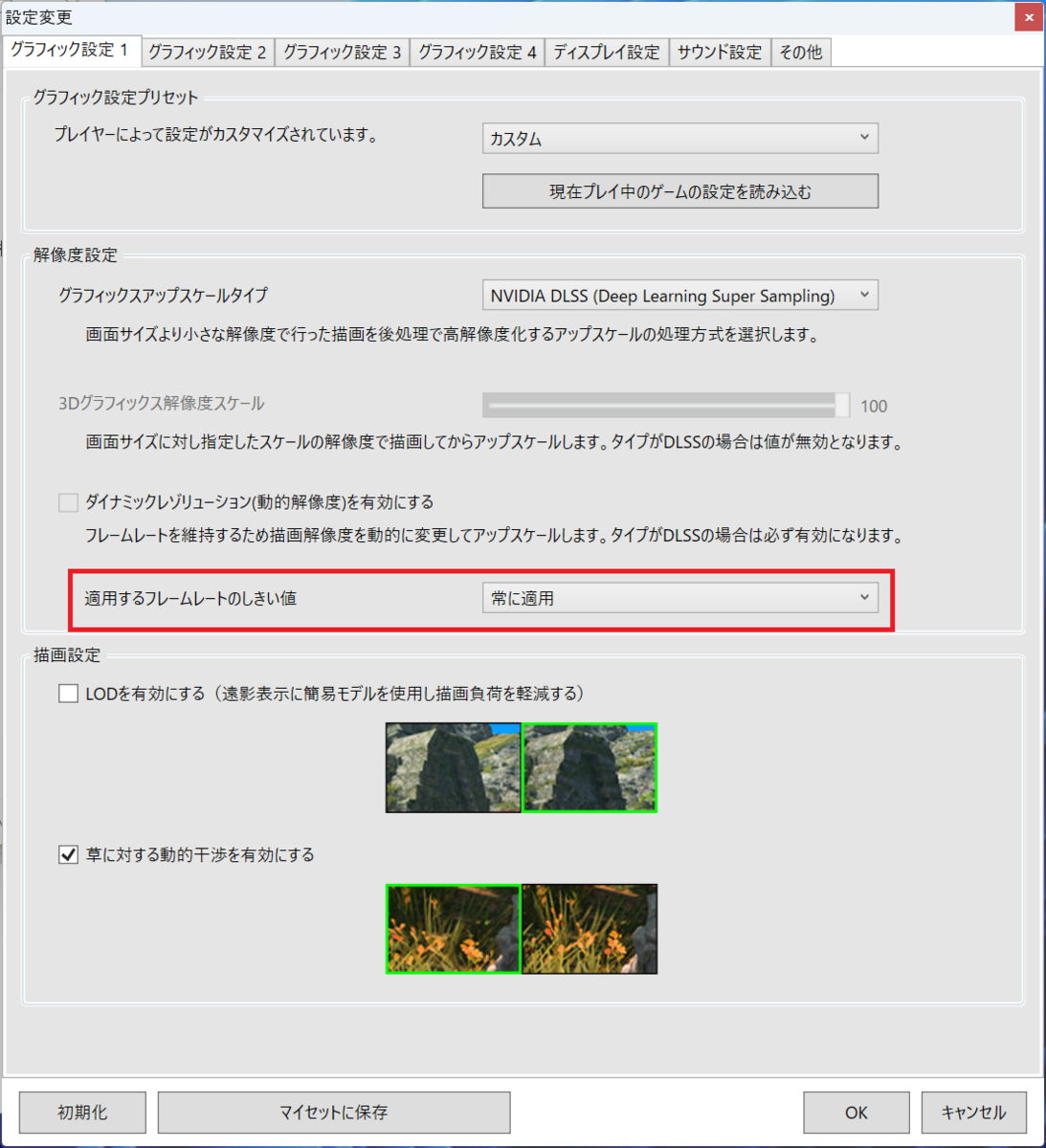 「本当に電源入ってるの？」265K＆RTX 4070 SUPERでもめっちゃ静かなゲーミングPC、黒神話：悟空も4Kで◎