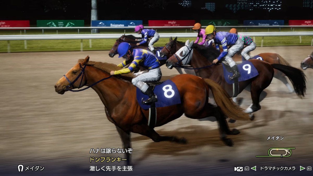 『Winning Post 10 2025』のゲーム概要を紹介！SNSキャンペーンも開催中